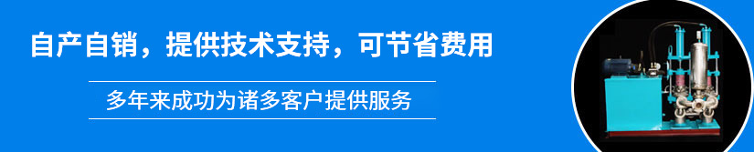 自產(chǎn)自銷(xiāo)，提供技術(shù)支持，可節(jié)省費(fèi)用